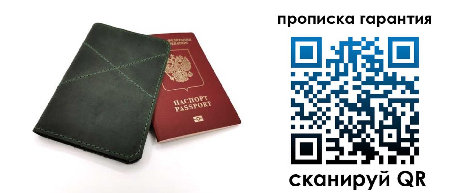 временная регистрация поиск в Сыктывкаре