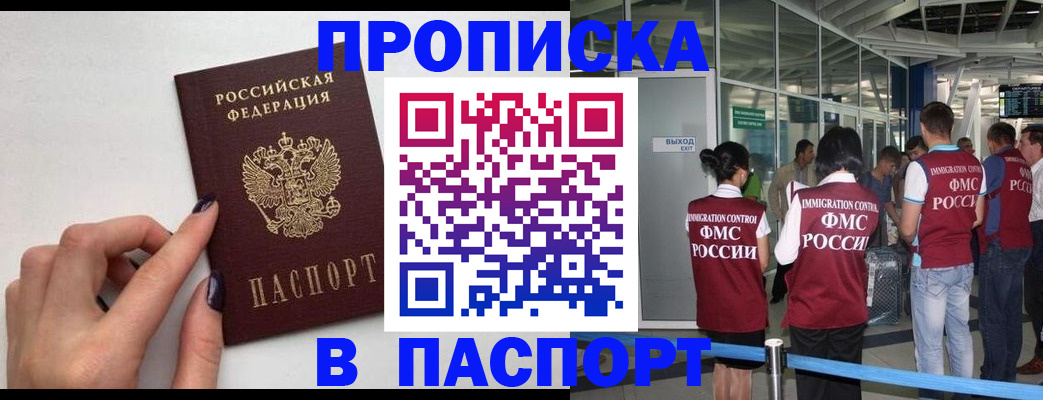 найти адрес прописки в Сыктывкаре
