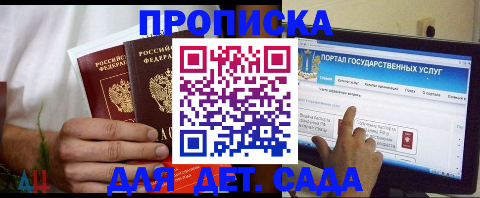 регистрация в Сыктывкаре